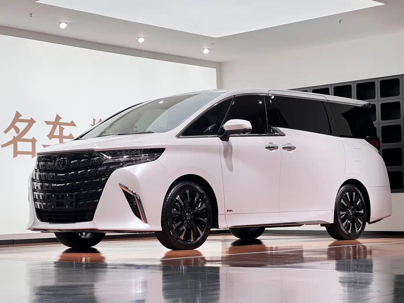 Toyota Alphard 2024 Hybrid 2.5L Prestige Edition