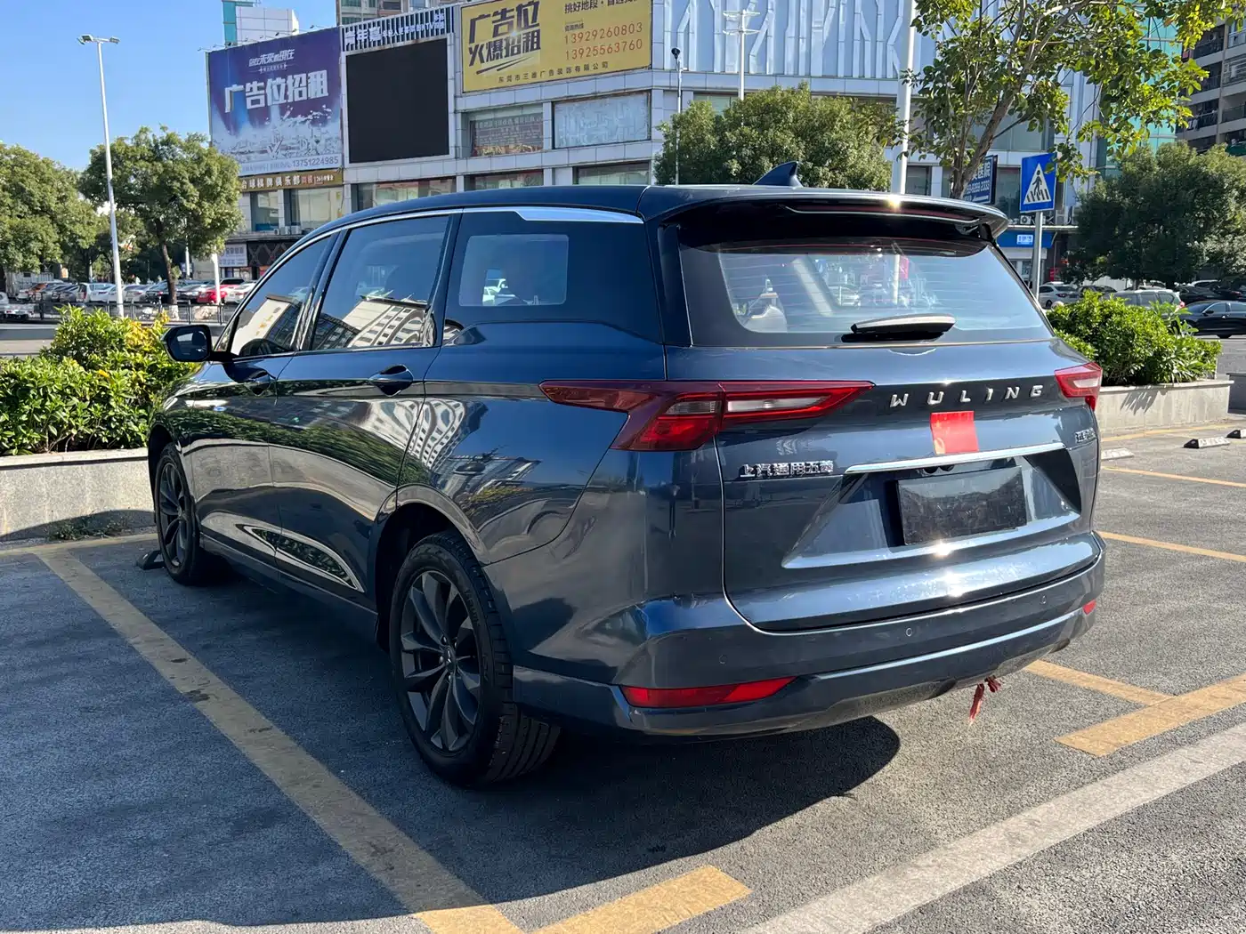 Wuling Motors Wuling Victory 2021 2020 1.5T CVT Premium Edition