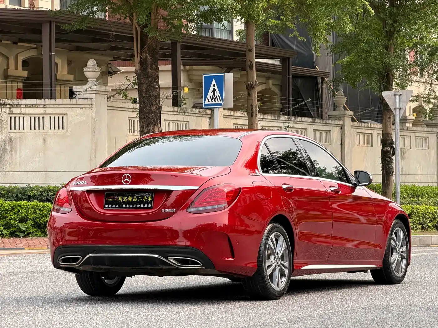 Mercedes-Benz C-Class 2020 C 200 L Fashion Sport фото 19