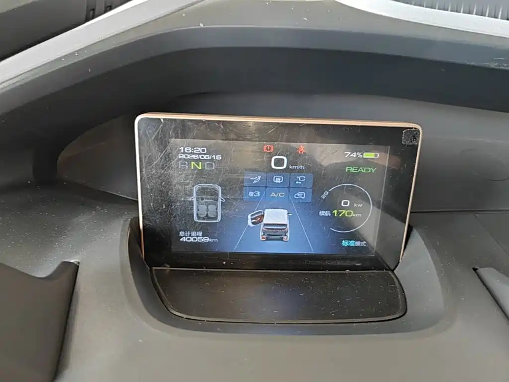 BAOJUN E200