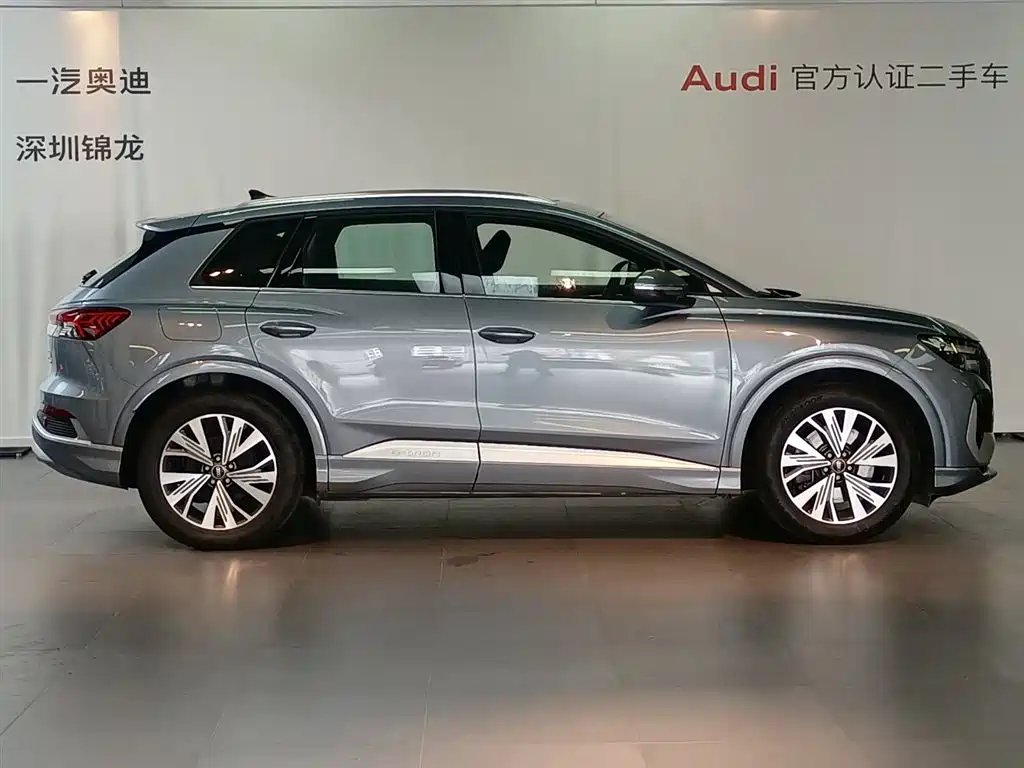 AUDI Q4 E TRON