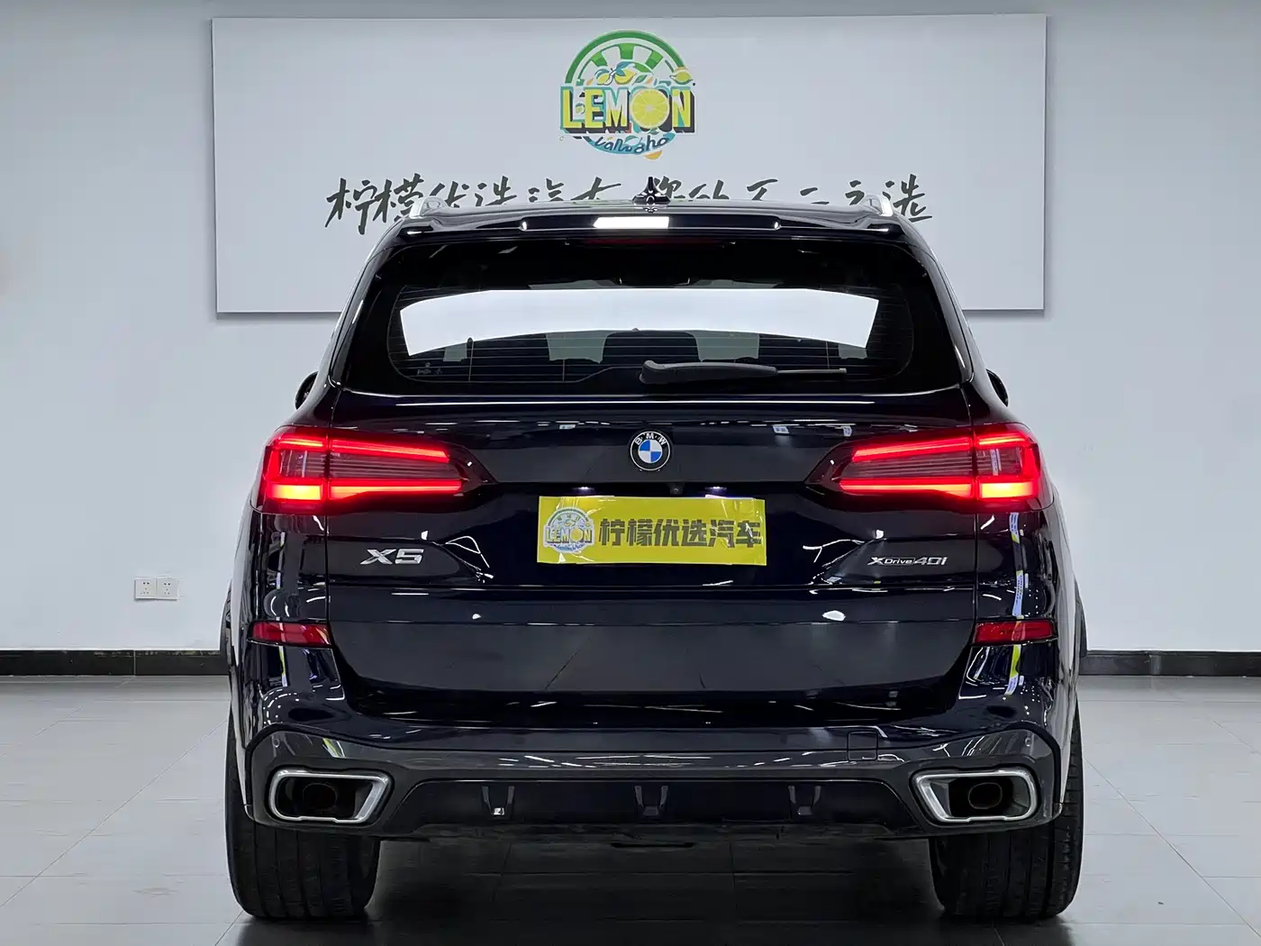 BMW X5 (Import) 2021 Facelift xDrive40i M Sport Package фото 2