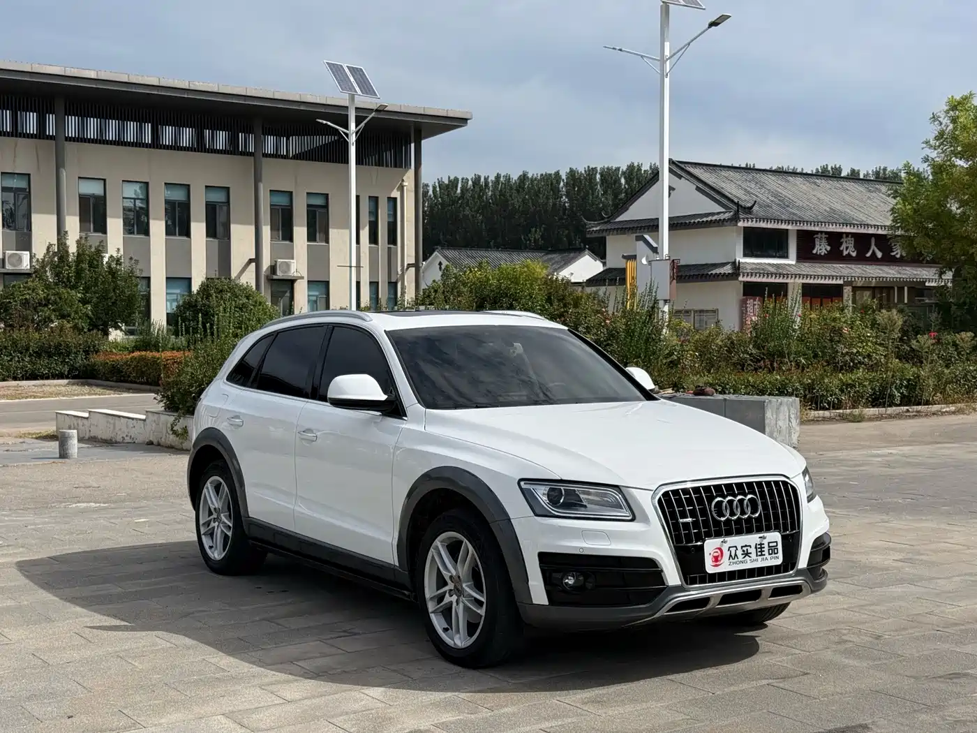 Audi Q5 2018 2017 Plus 40 TFSI Technology