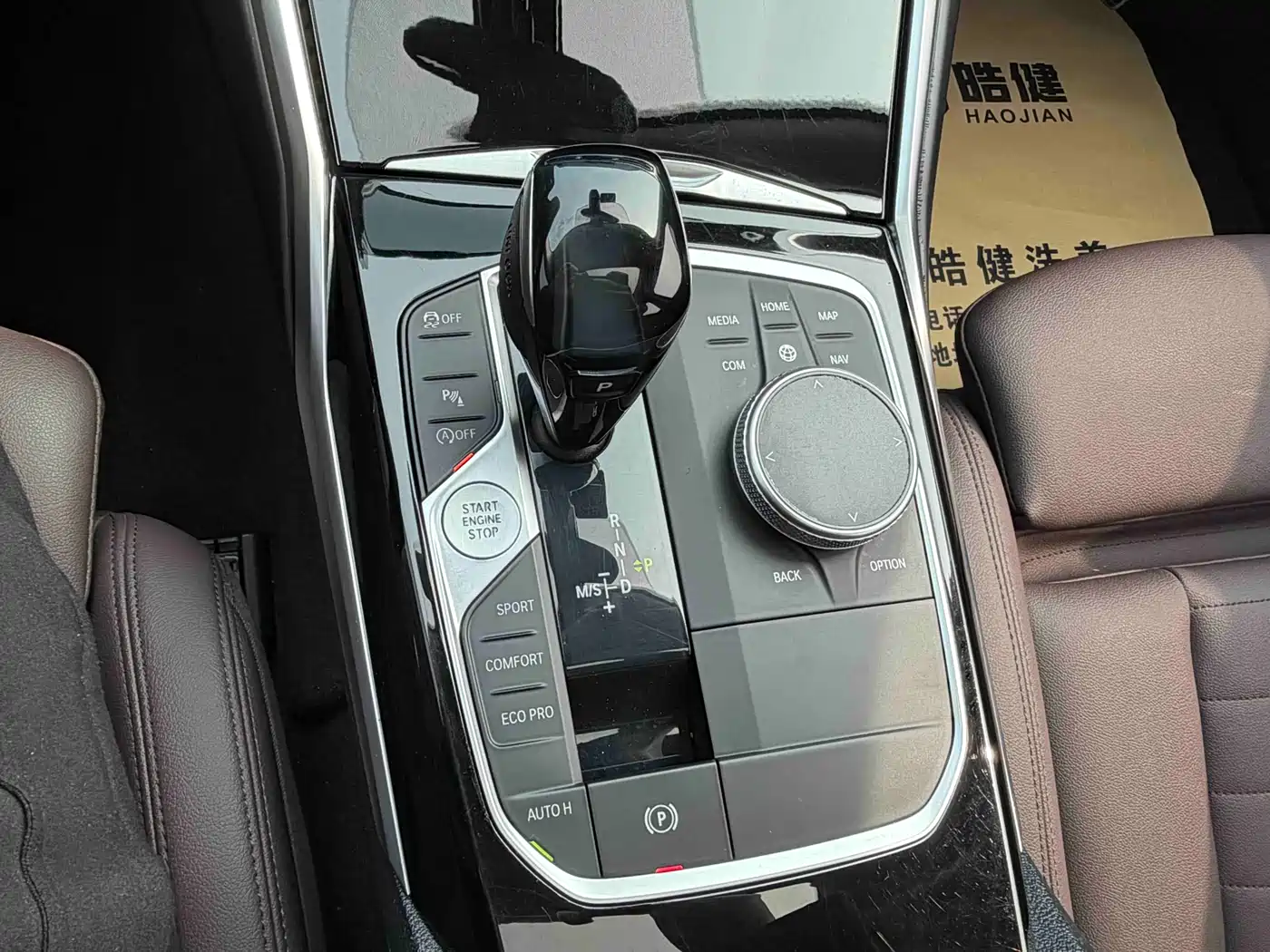 BMW 3 Series 2020 320Li M Sport Package фото 13