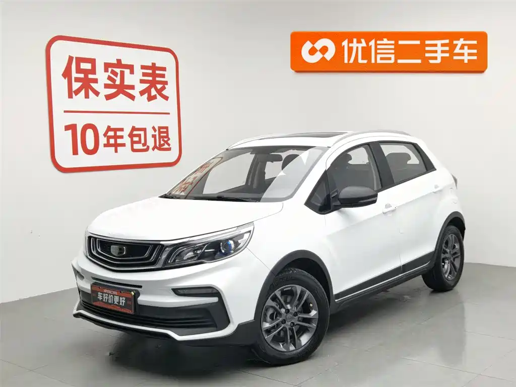 GEELY AUTOMOBILE VISION X3