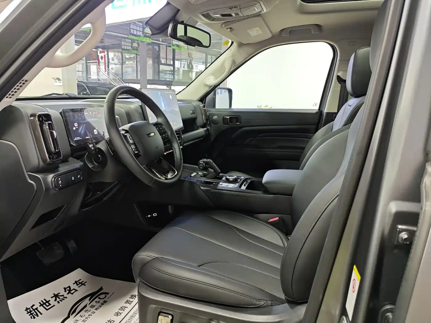 2025 Haval H9