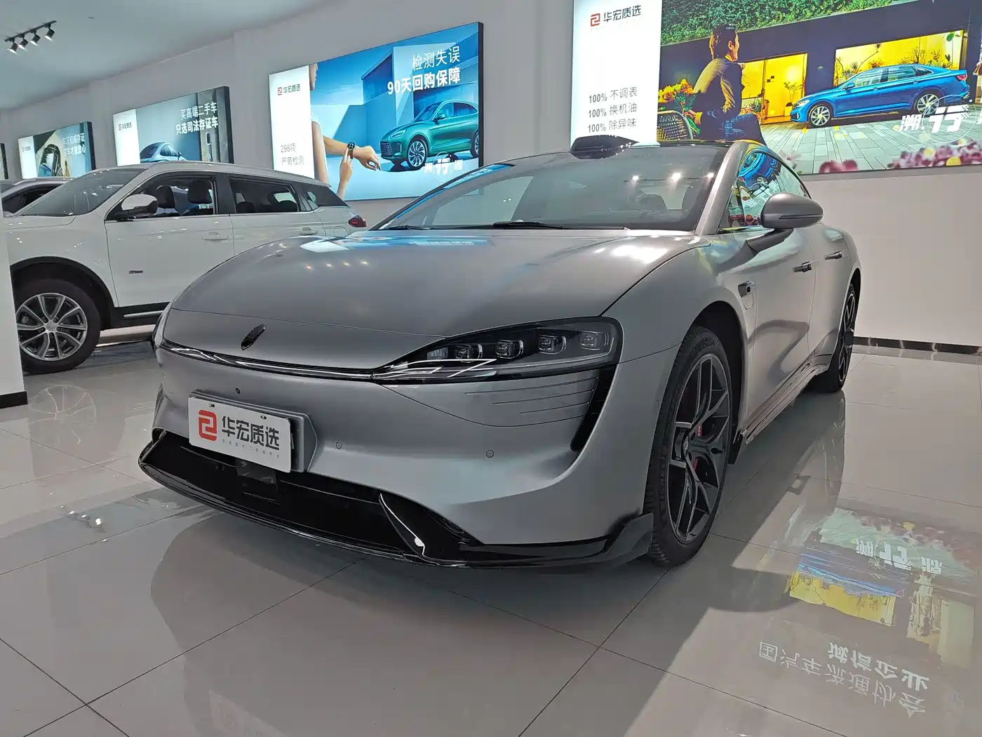 Zhijie S7 2026 Ultra