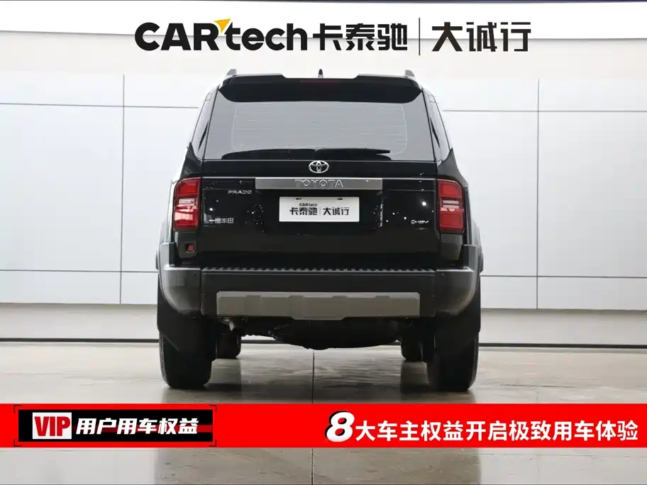 Toyota Prado 2026 2024 2.4T All-Terrain TX Edition 5-Seater