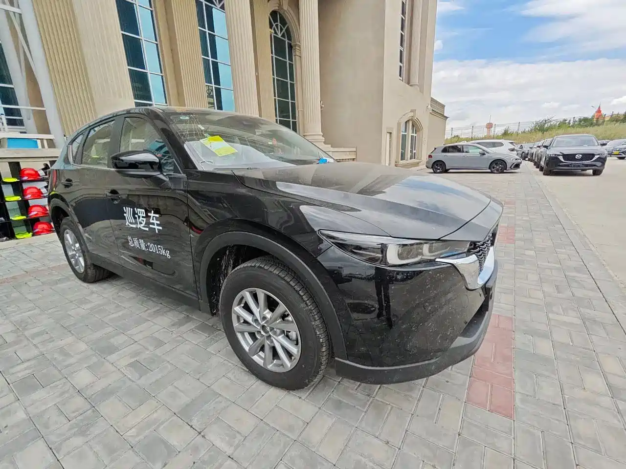 2026 Mazda CX-5