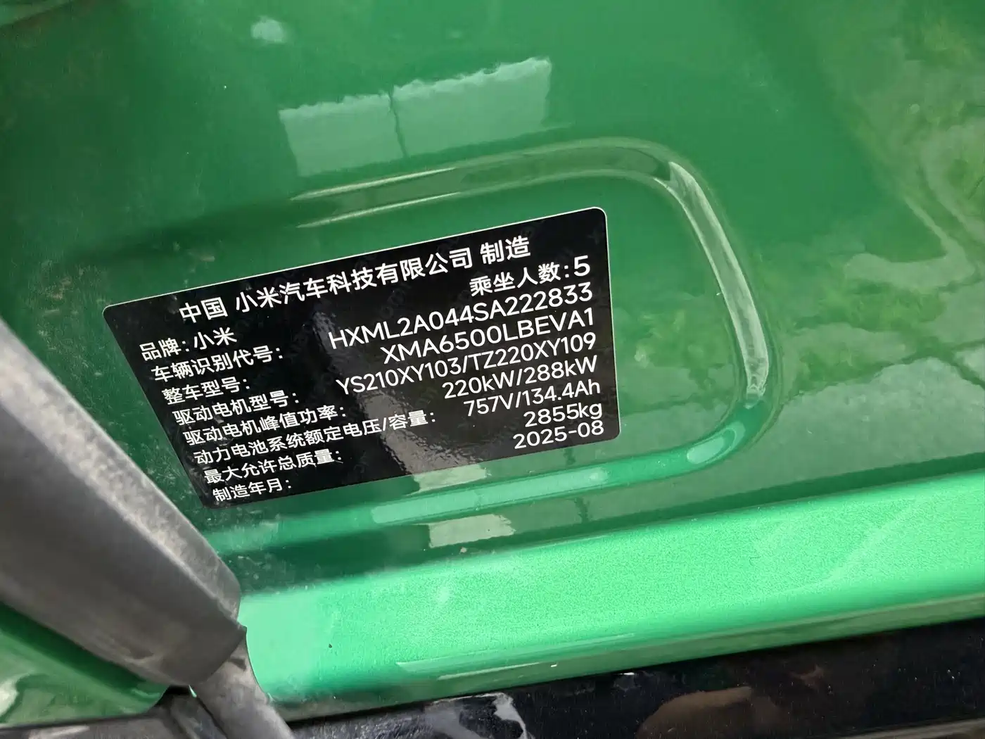 XIAOMI CAR XIAOMI YU7