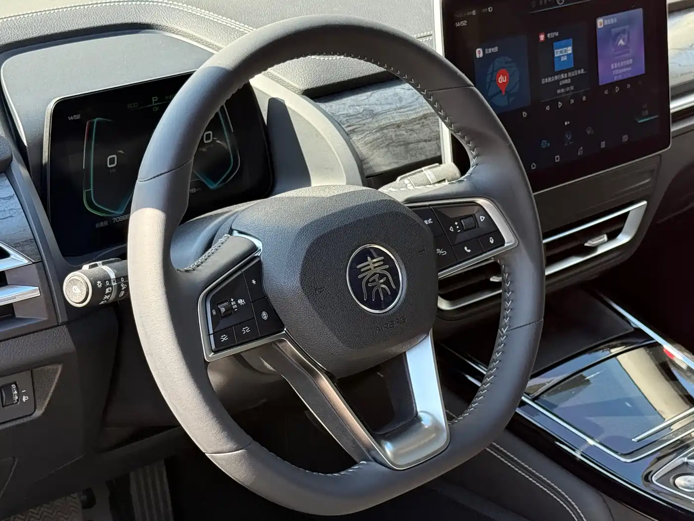 BYD QINHUANGDAO NEW ENERGY