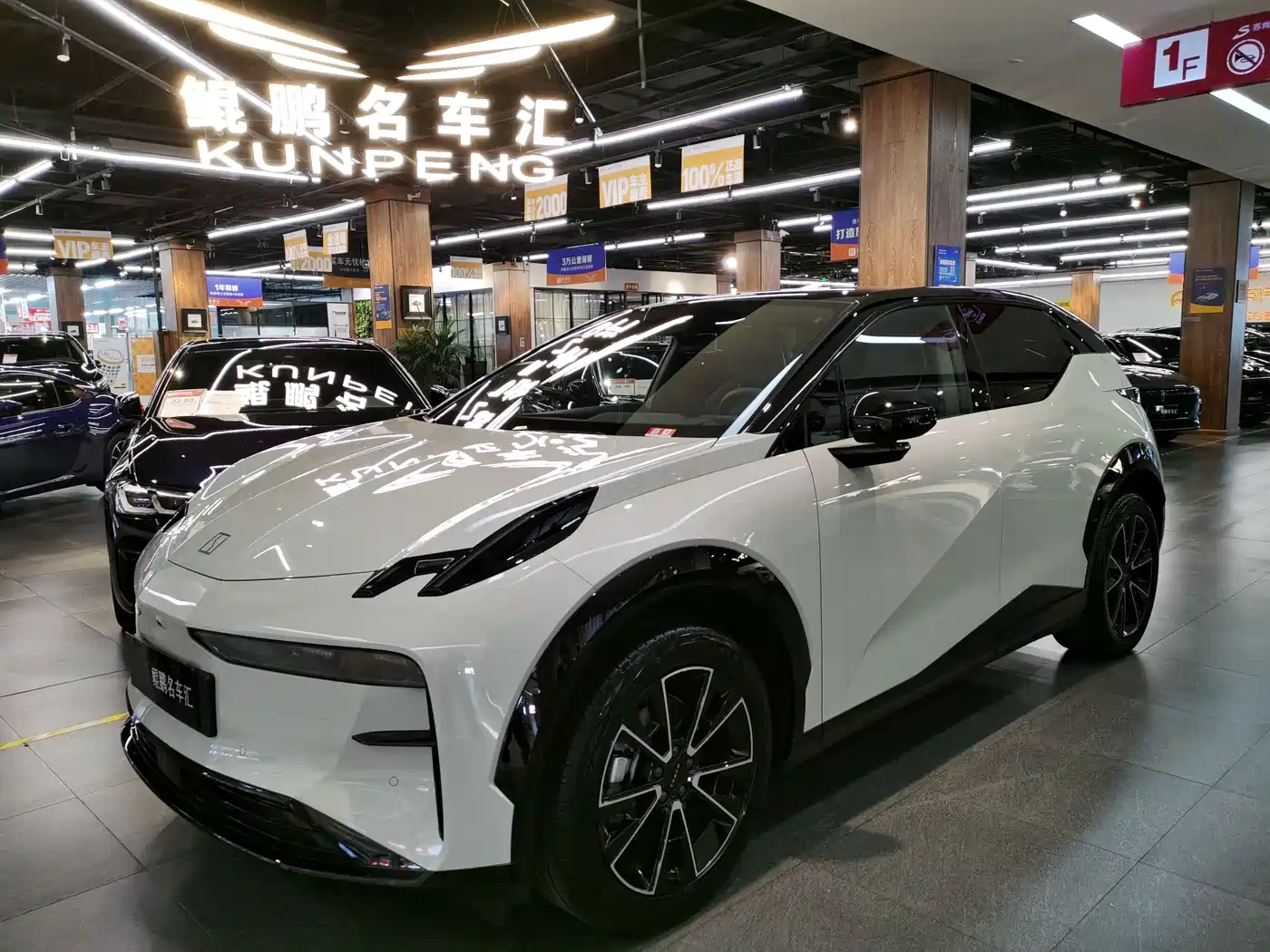 ZEEKR EXTREME KRYPTON X