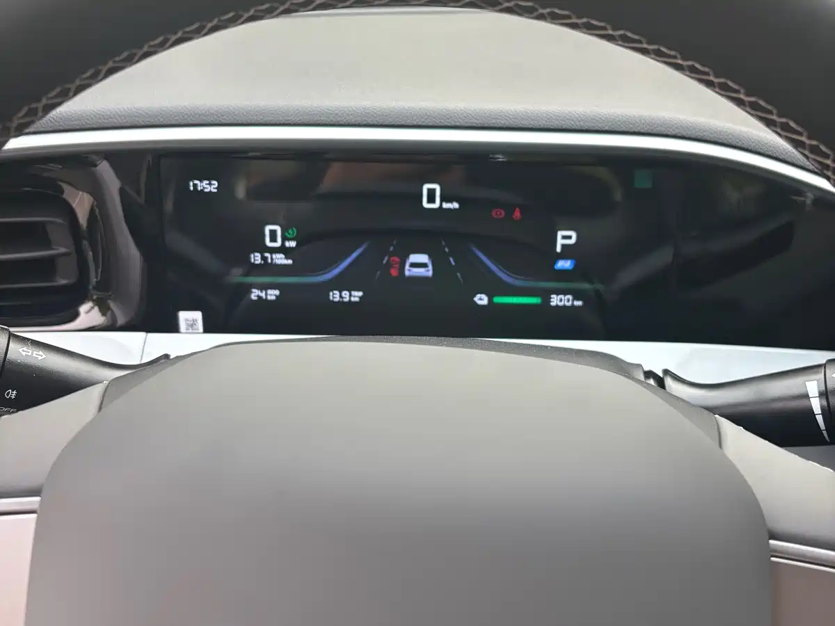 GEELY GALAXY STAR WISH