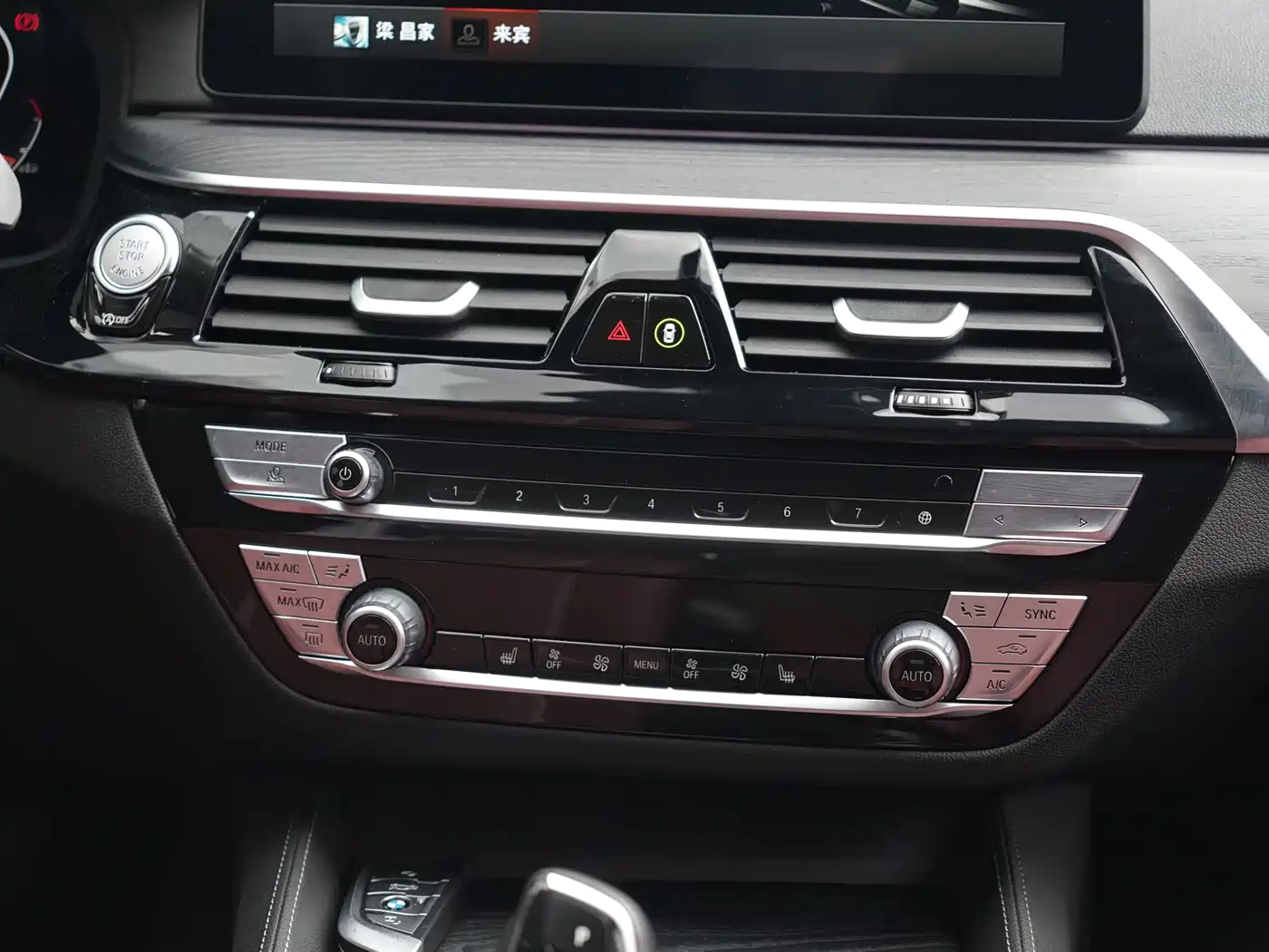 BMW 5 Series 2023 Facelift 530Li Leading M Sport Package фото 15