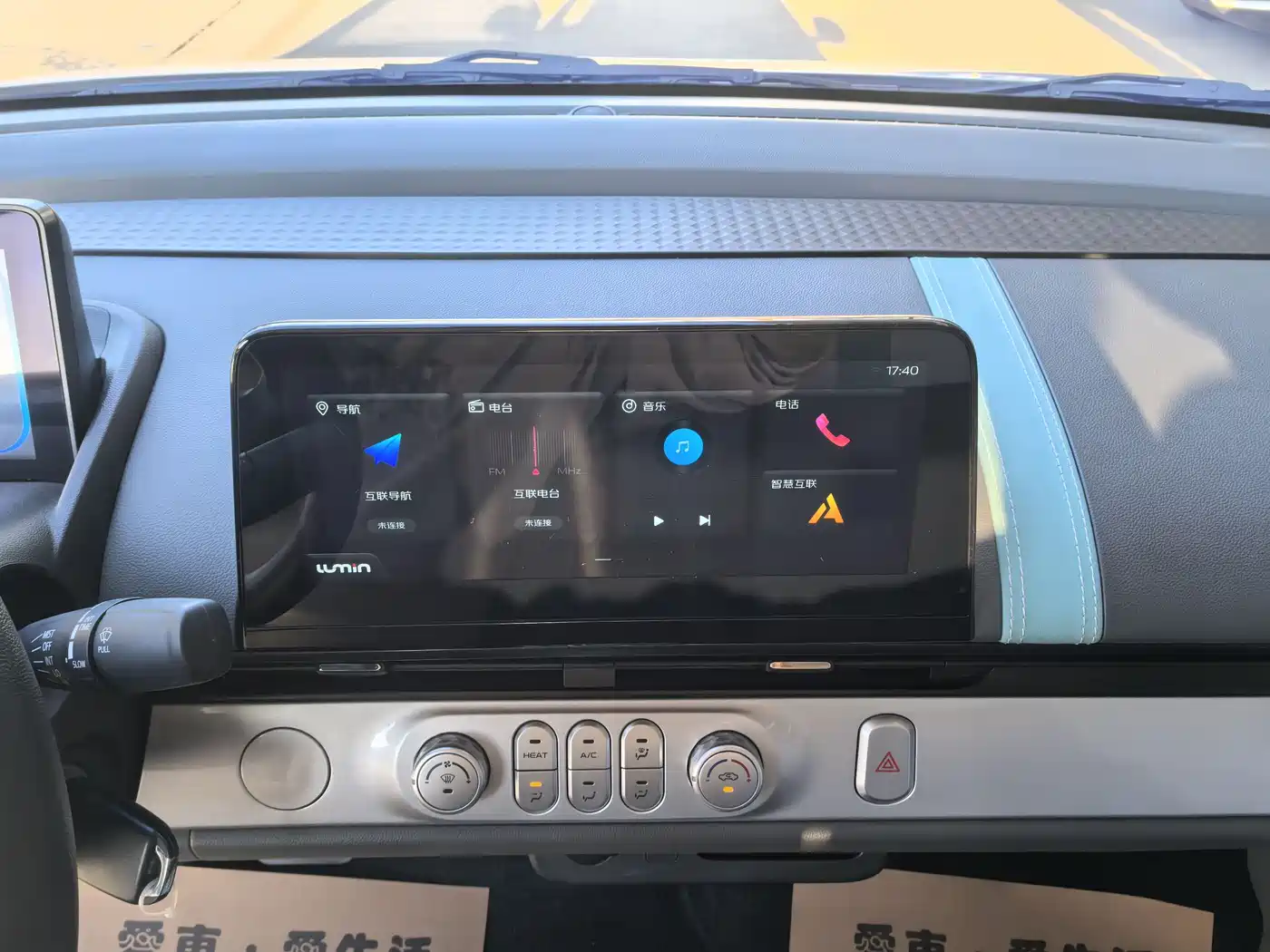 CHANGAN CHANGAN LUMIN