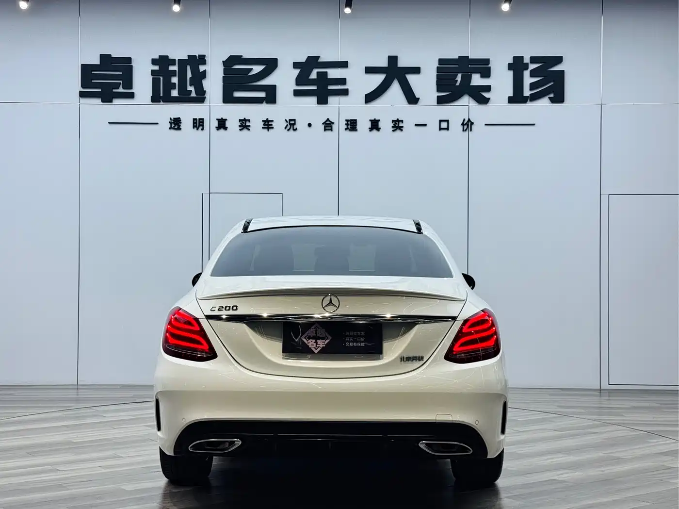 Mercedes-Benz C-Class 2018 C 200 Sport Edition фото 6