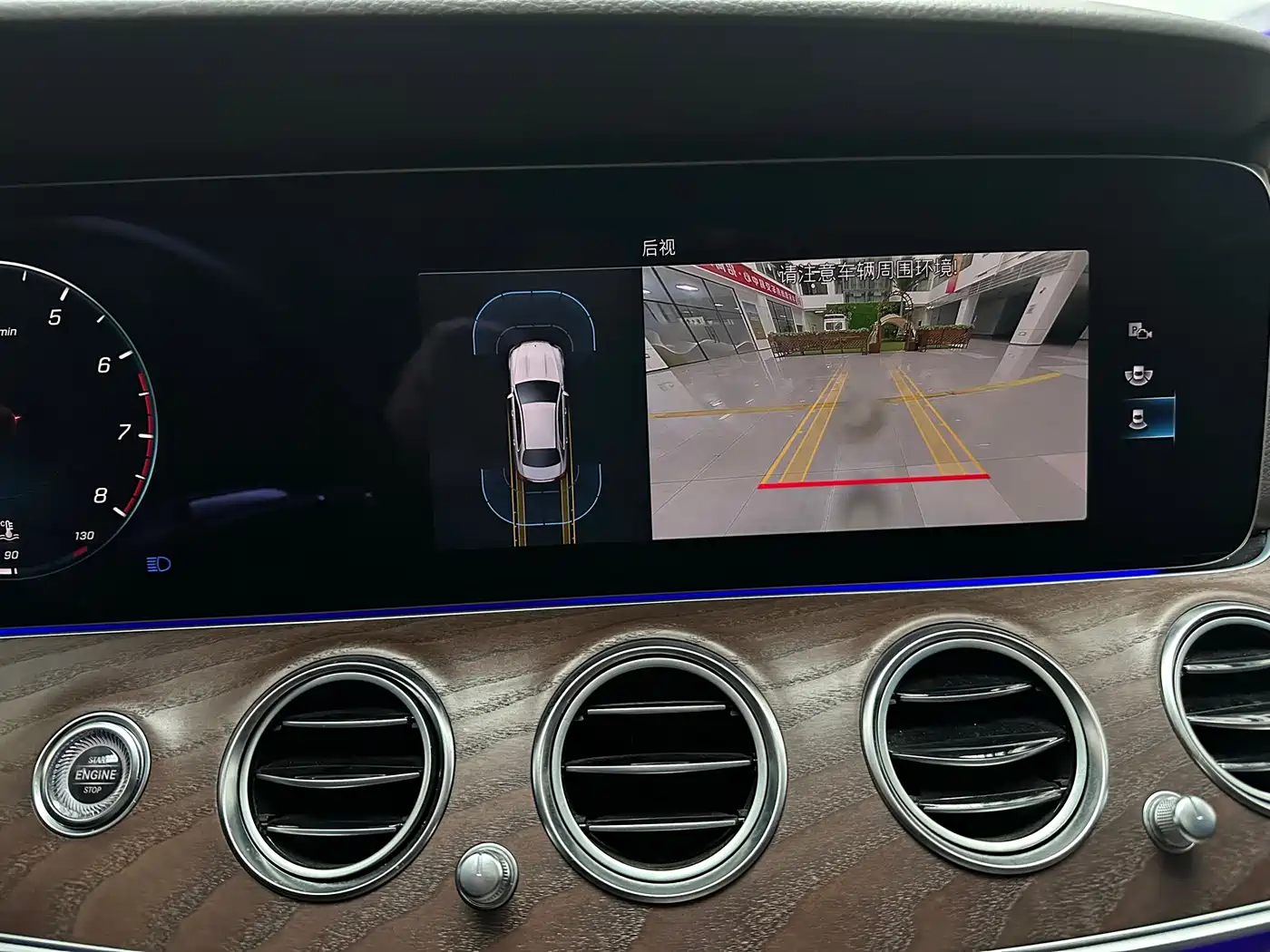 Mercedes-Benz E-Class 2023 E 260 L фото 23
