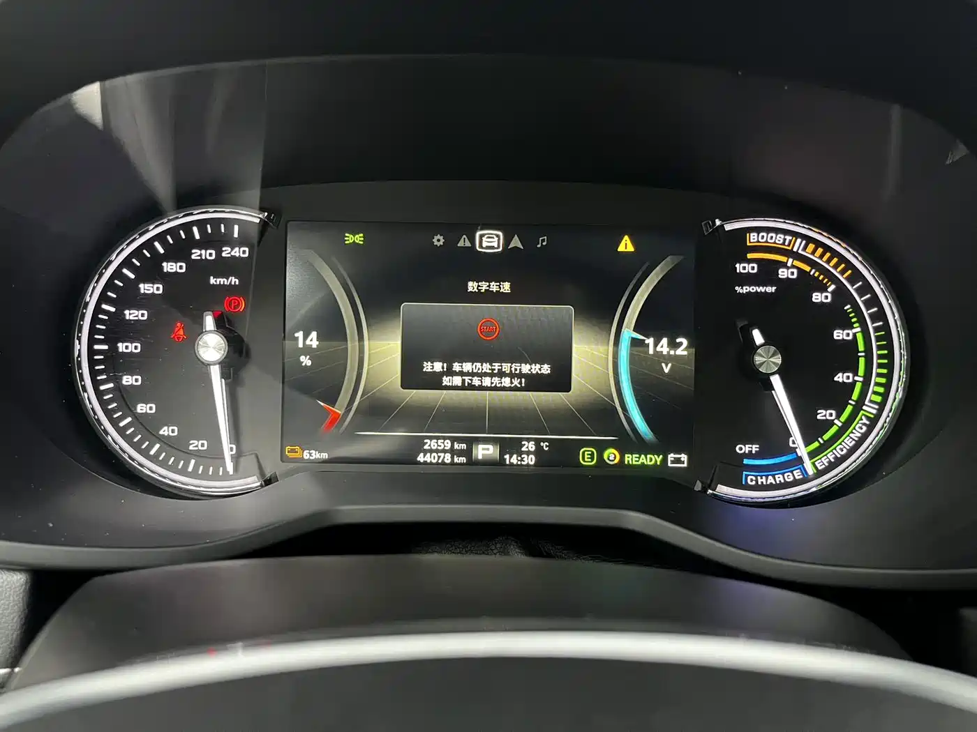 2020 Roewe Ei5