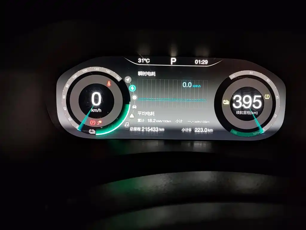 BAIC Beijing EU5 2019 2018 R500 Smart Wind Edition