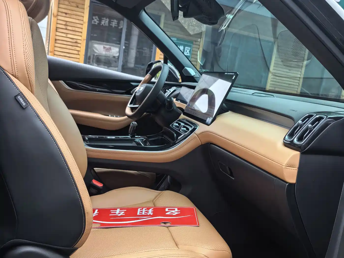 Geely Boyue L 2026 2025 Model 4th Gen 1.5TD DCT Shanhe