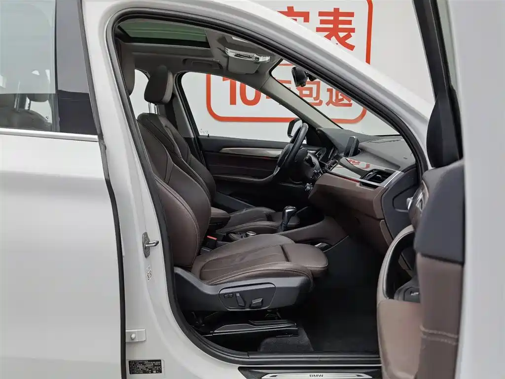BMW X1 2018 xDrive20Li Premium Model фото 23