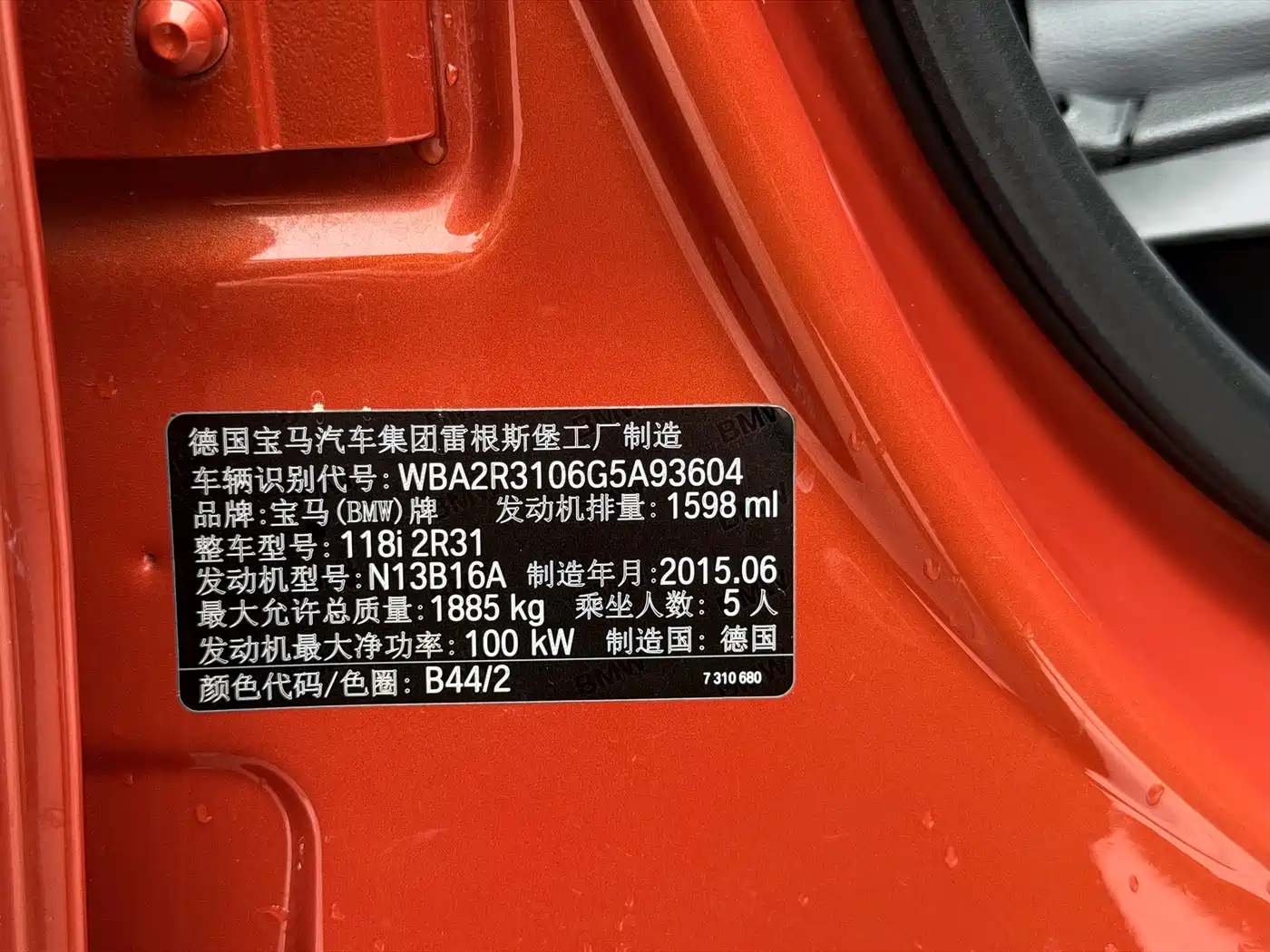 BMW 1 Series (Import) 2015 118i Leading фото 14
