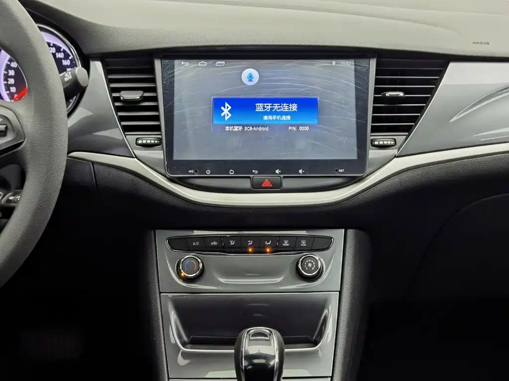 Photo 12 - Buick Verano