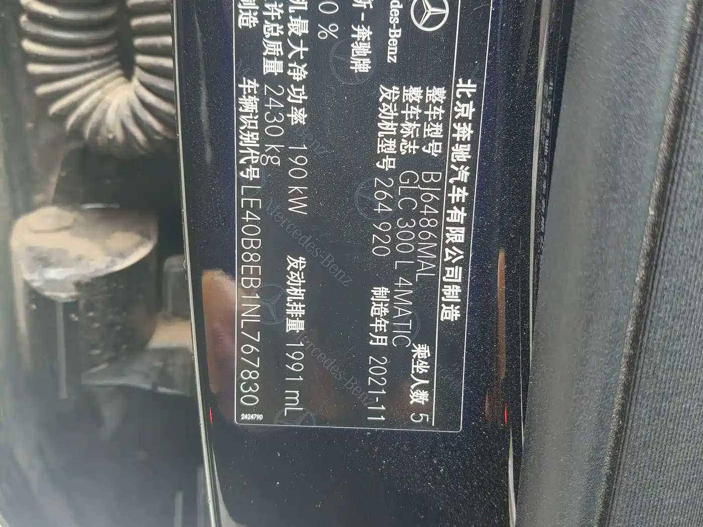 Mercedes-Benz GLC 2022 Model GLC 300 L 4MATIC Dynamic Edition фото 5