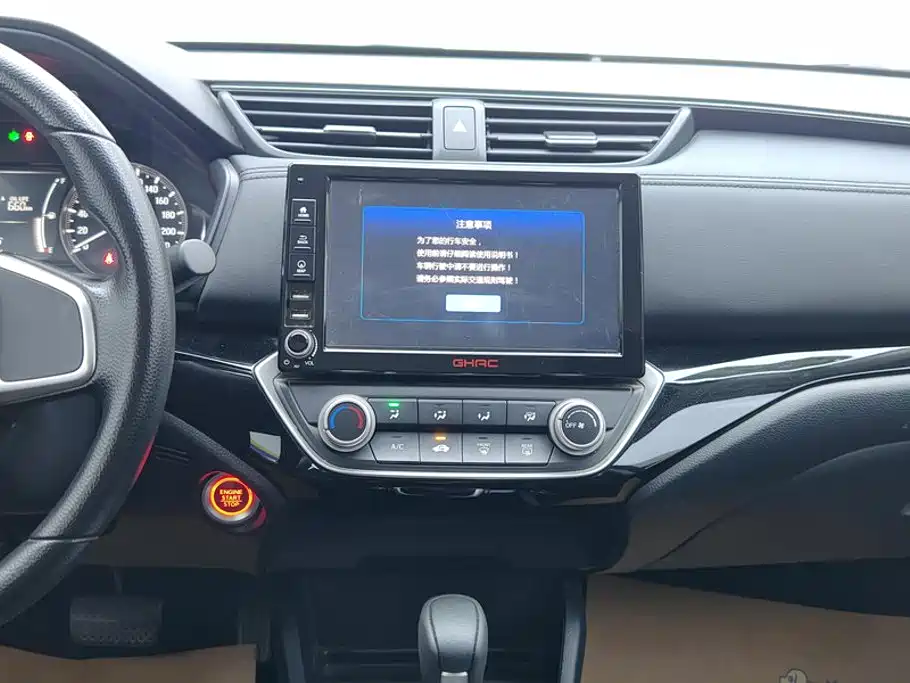 Honda Lingpai 2019 180Turbo CVT Comfort China VI 13