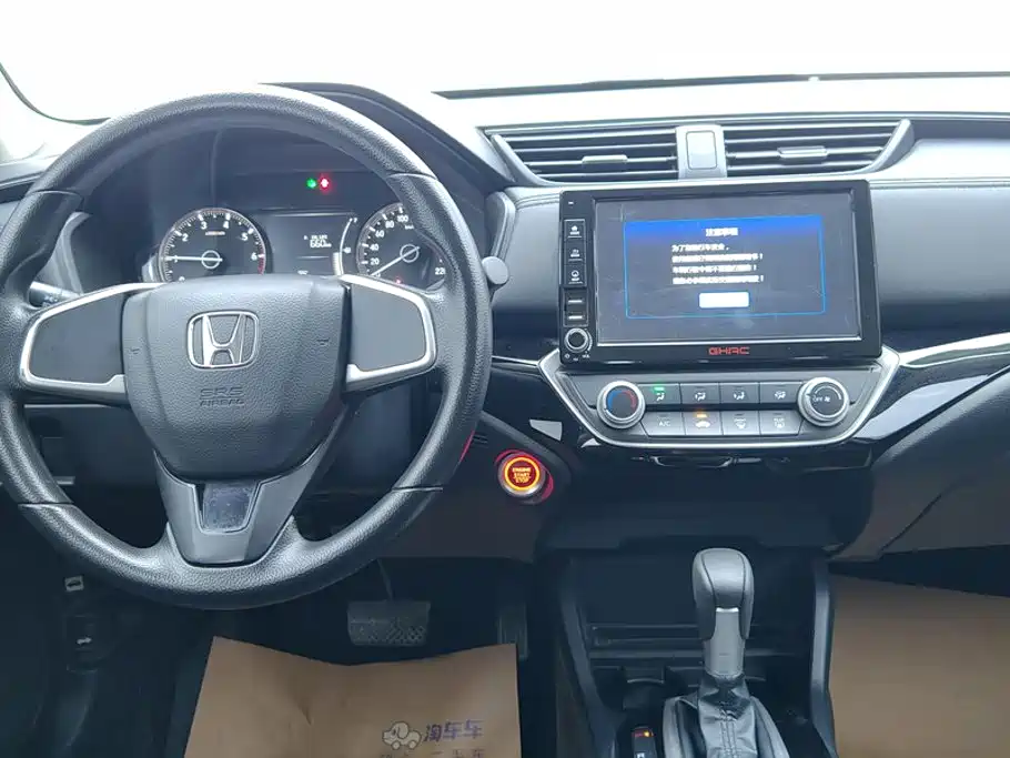 Honda Lingpai 2019 180Turbo CVT Comfort China VI 12