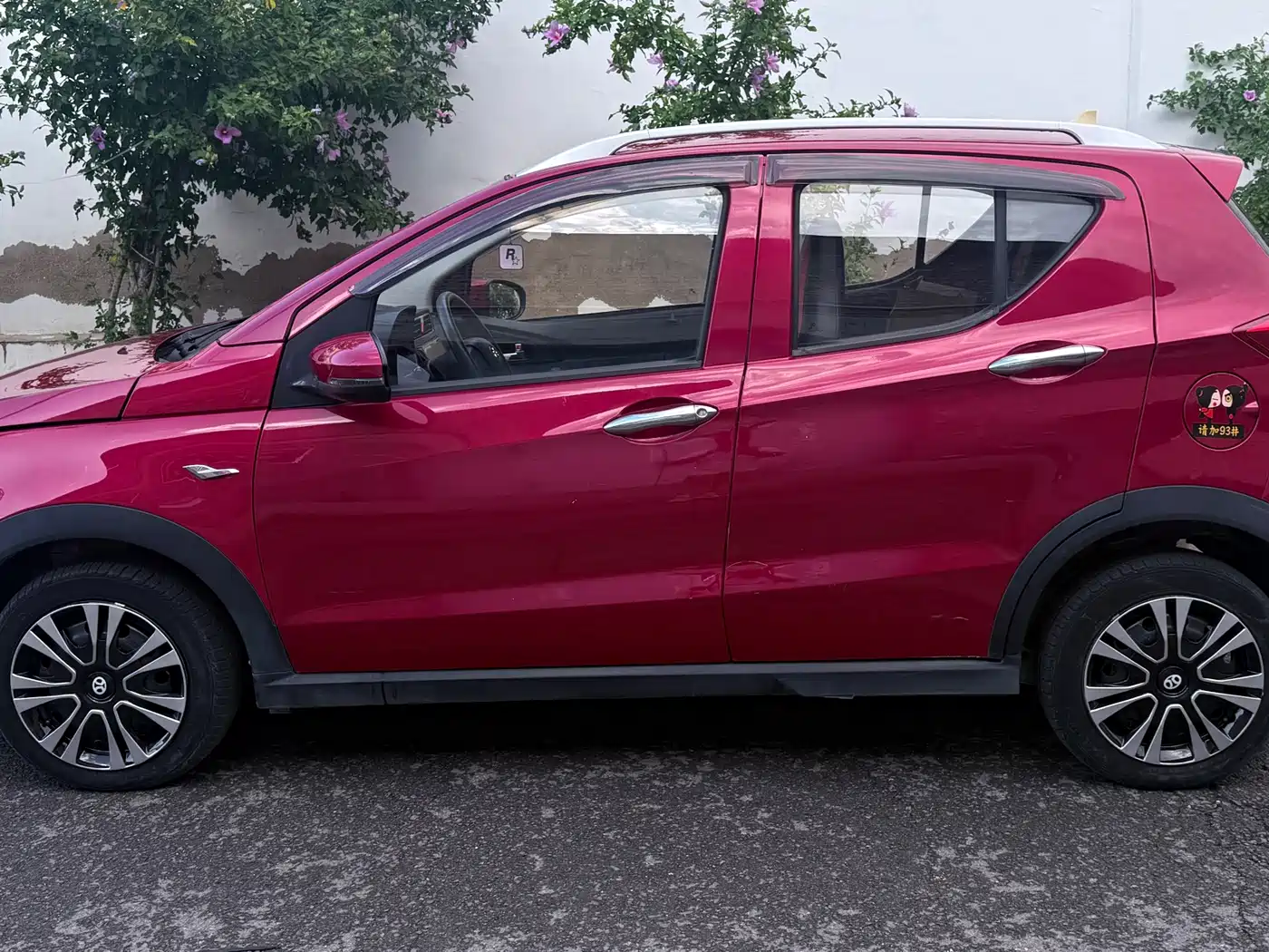 BAIC New Energy EC 2018 2017 EC180 Agile Edition