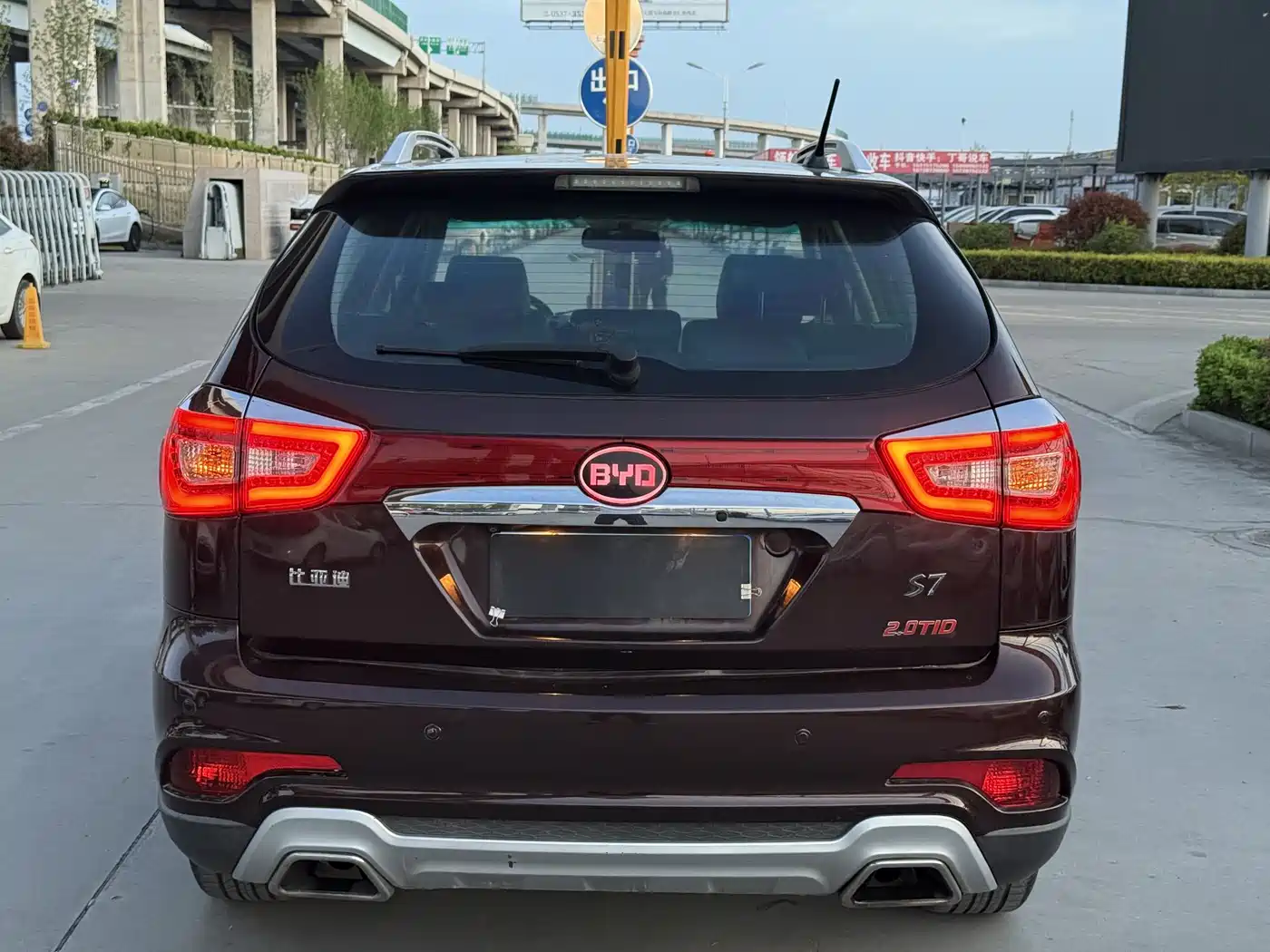 BYD S7 2015 2.0T Automatic Flagship Model фото 3