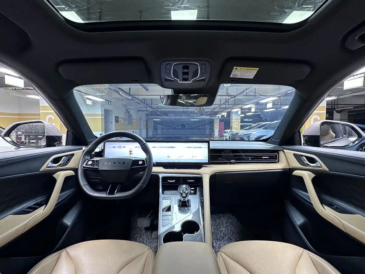 ROEWE RX5 NEW ENERGY