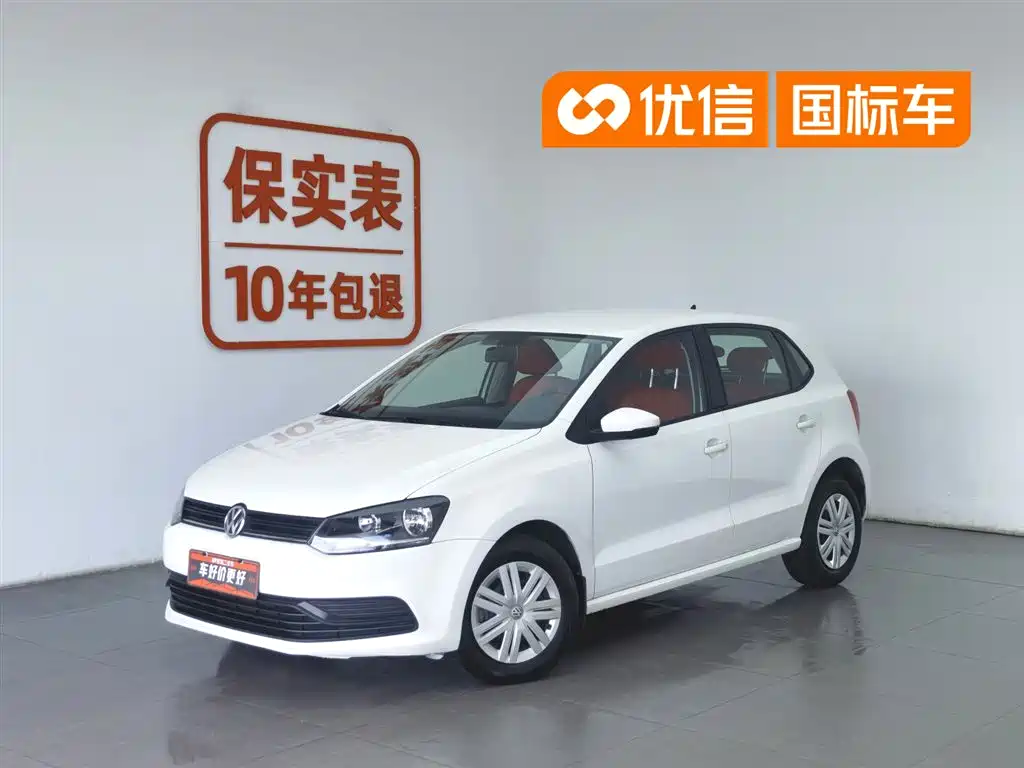 Volkswagen Polo 2018 1.5L Manual Safe Drive