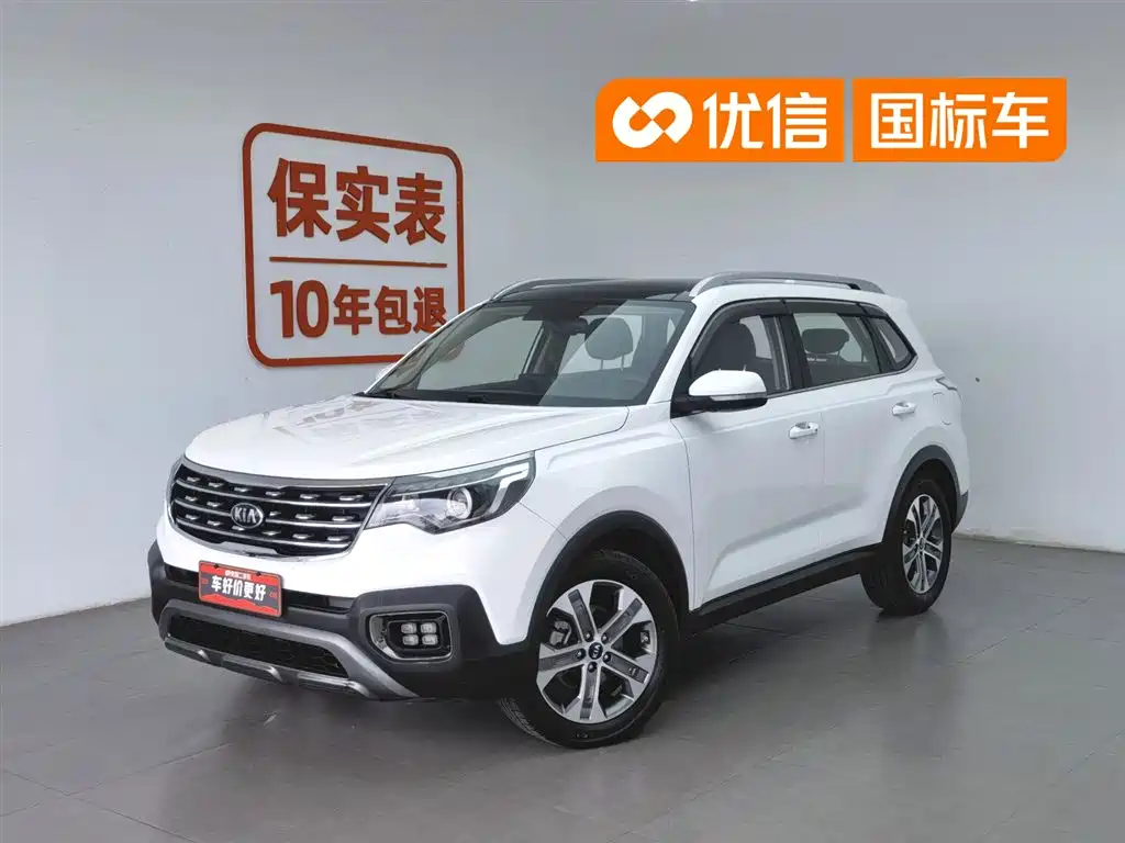 Kia Sportage 2019 2.0L Automatic Smart Luxury Edition