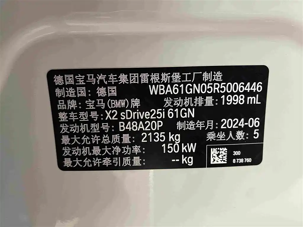 BMW X2 (Import) 2025 2024 sDrive25i M Sport Package
