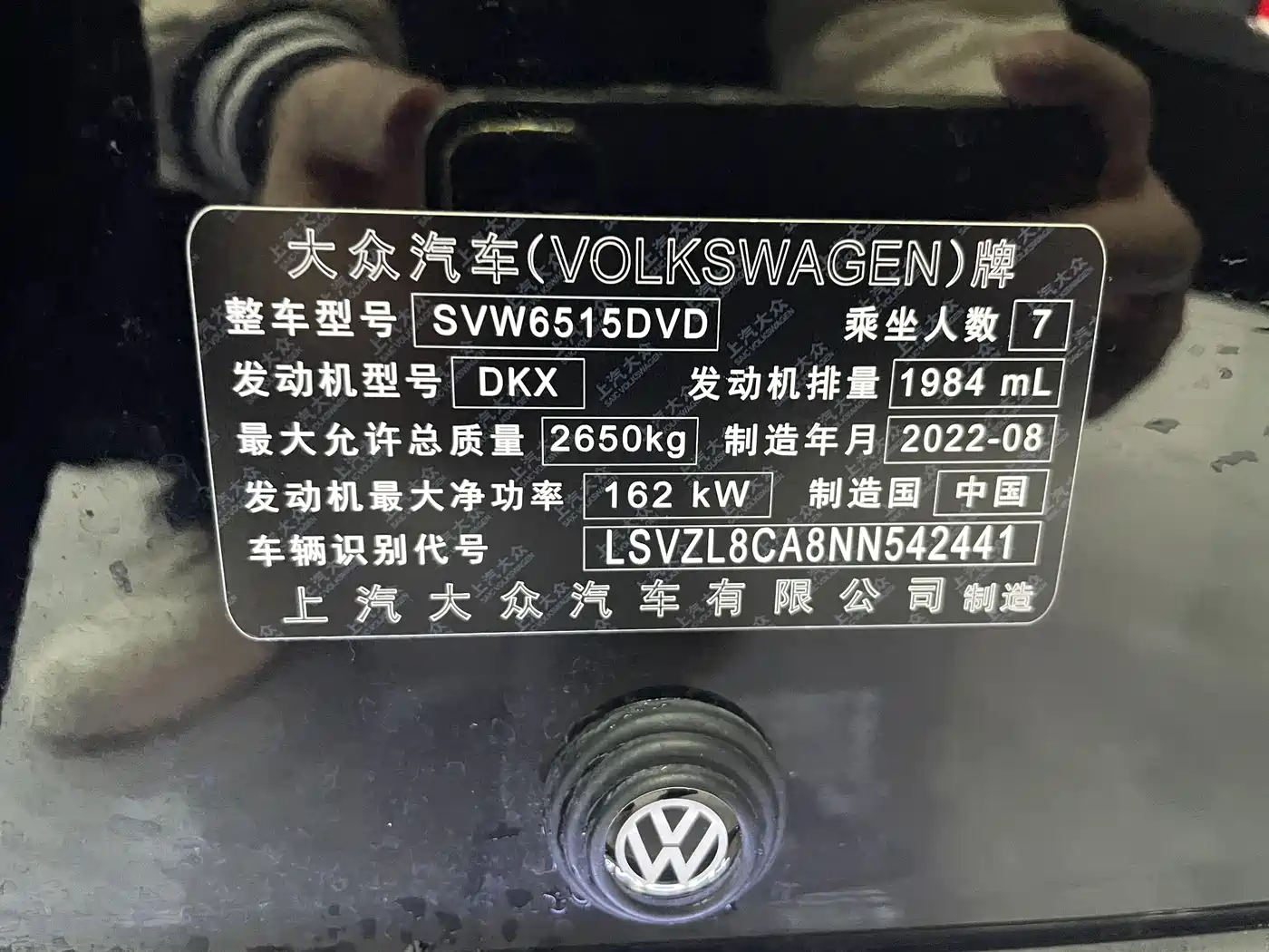 VOLKSWAGEN TOURANG
