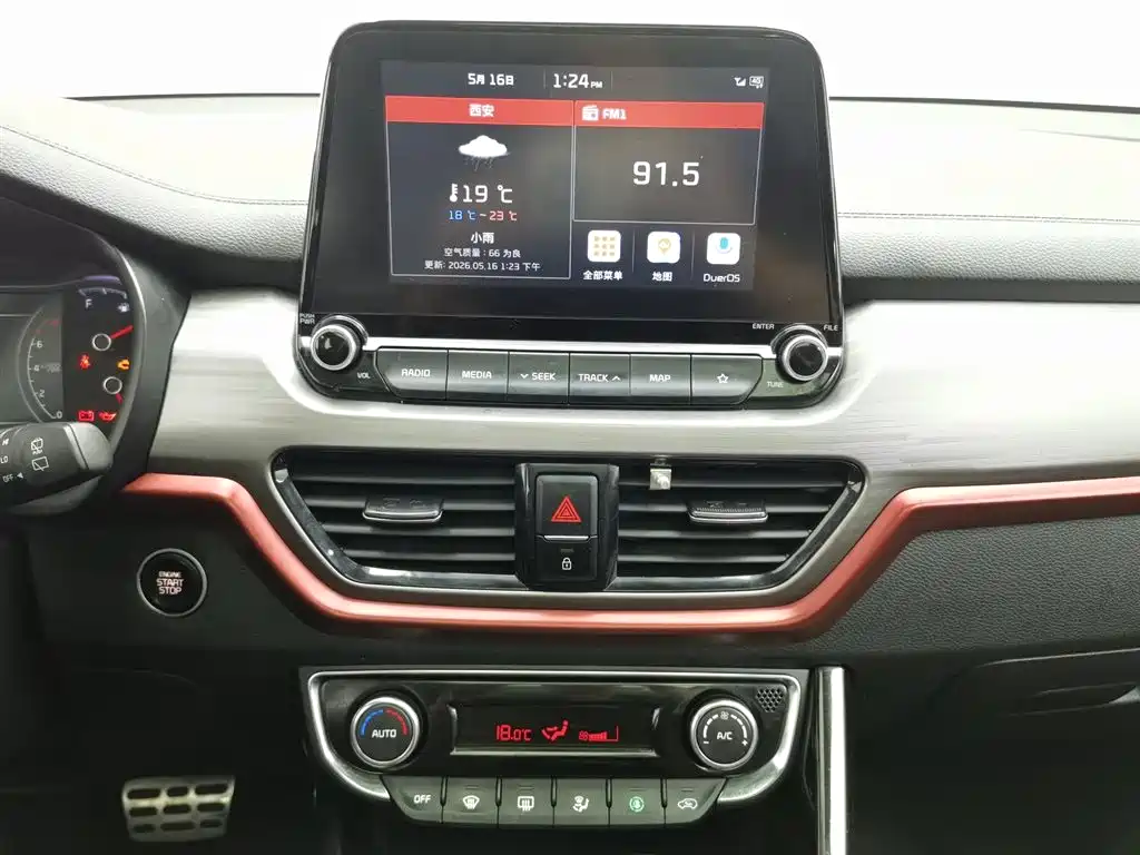 KIA SMART RUNNING