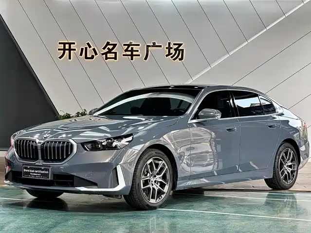 BMW 5 SERIES