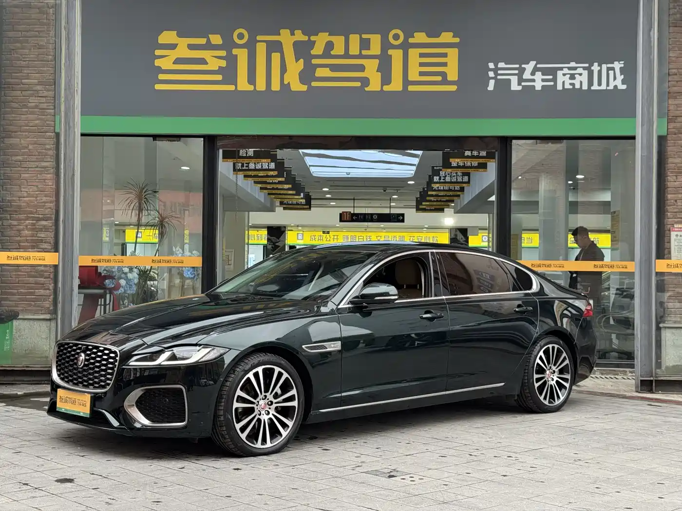Jaguar XFL 2022 XFL 2.0T P250 2WD Premium Luxury