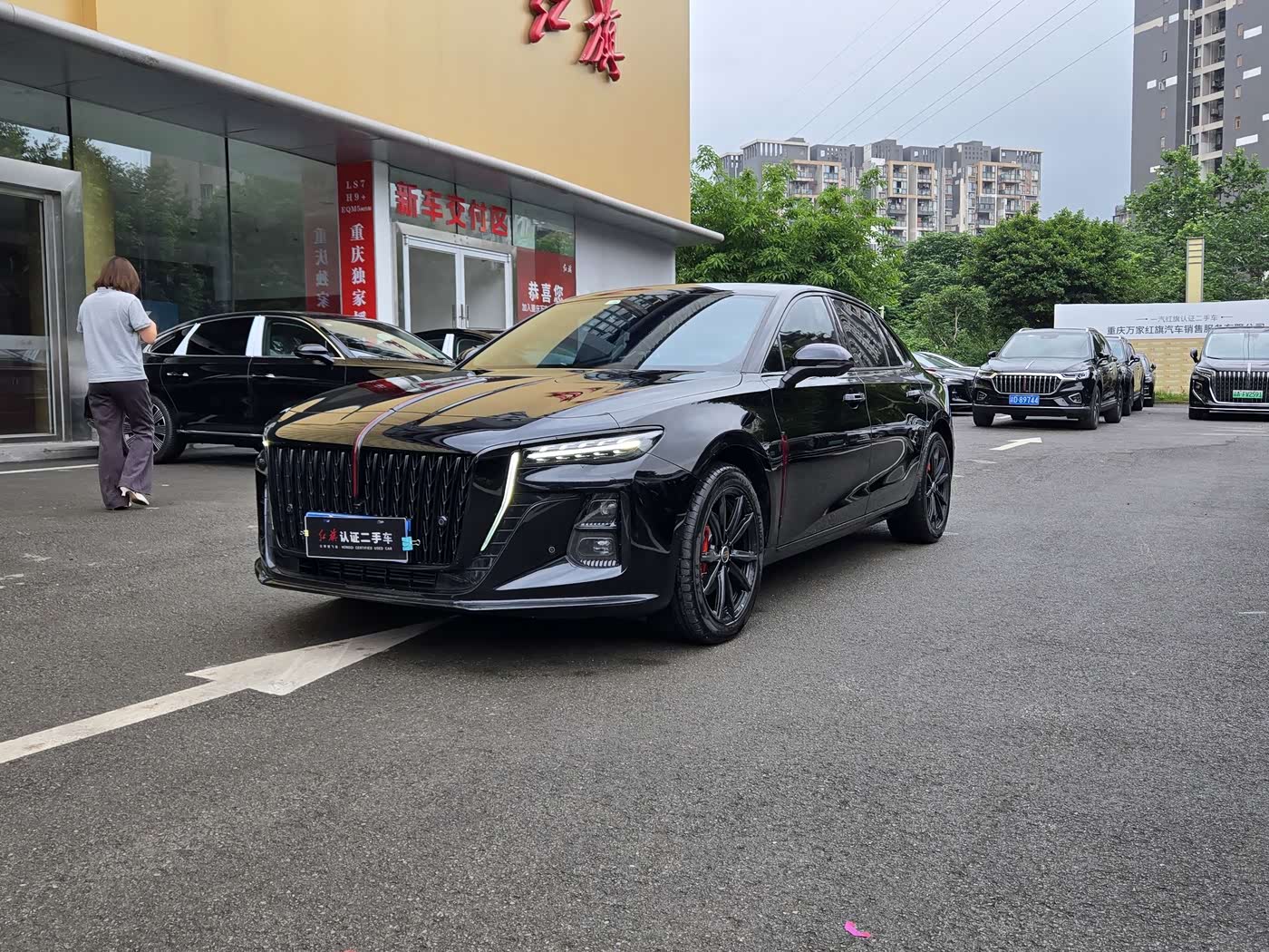 Hongqi H5