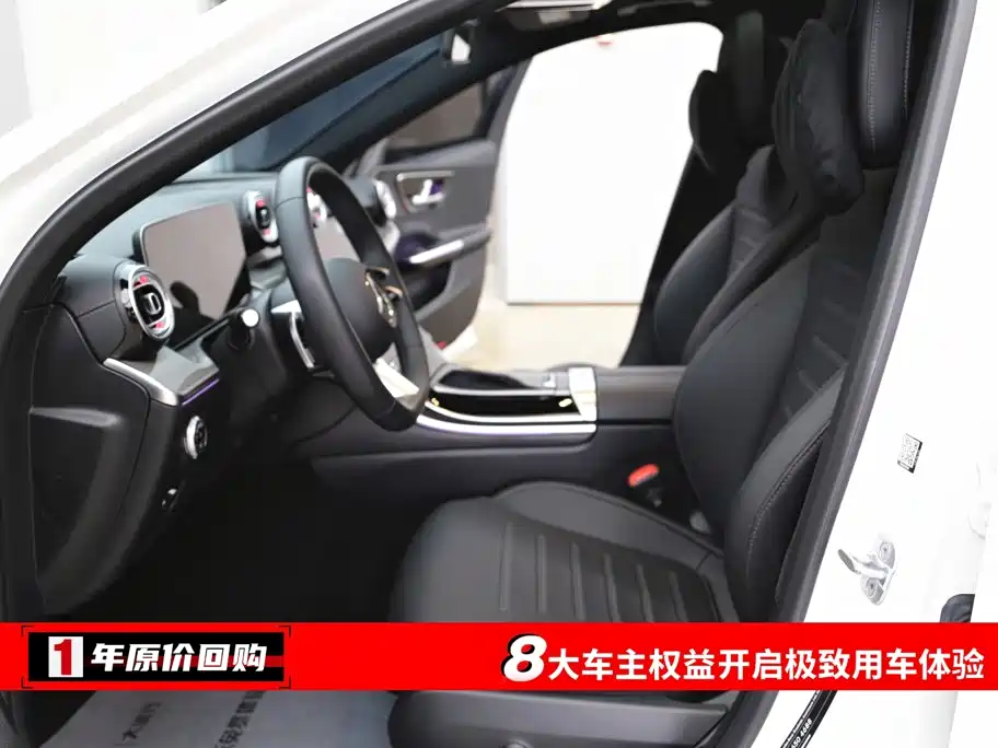 Фото 5 - Mercedes-Benz C-Class