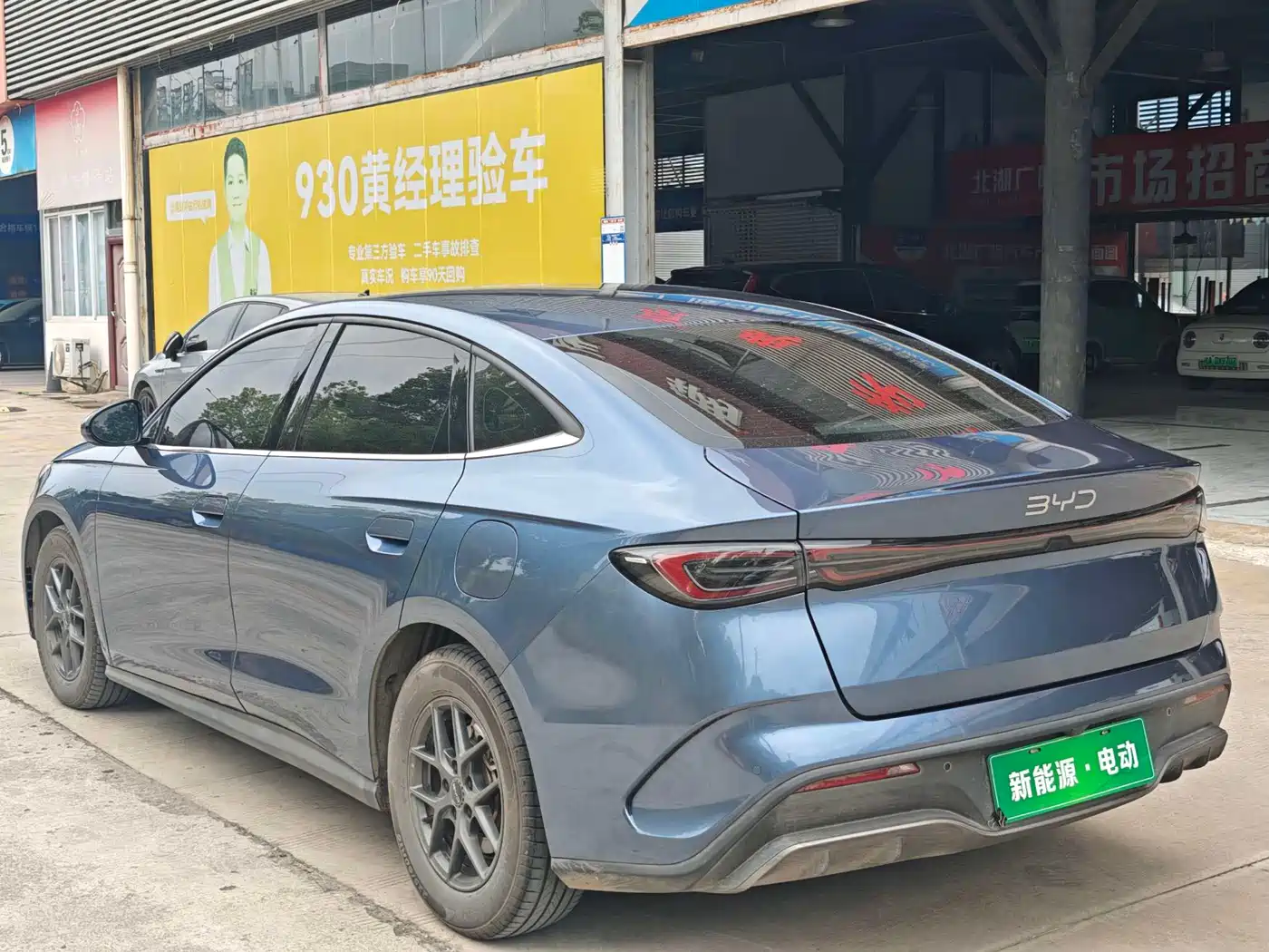 BYD SEAL 06 NEW ENERGY