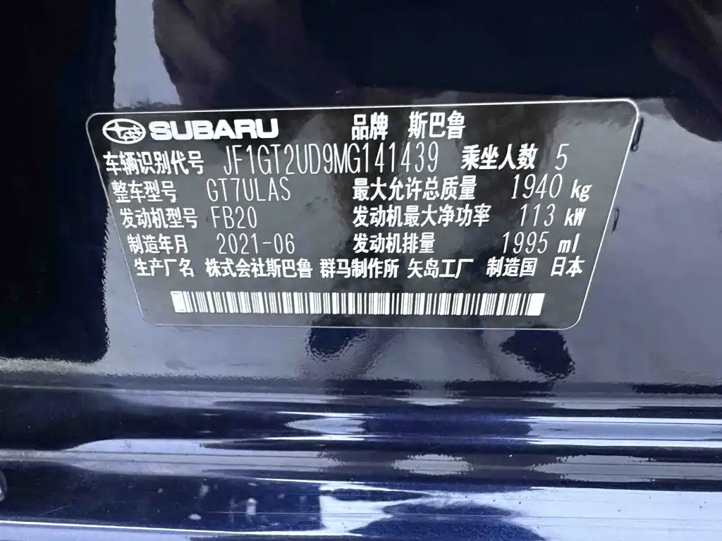 Фото 23 - Subaru XV