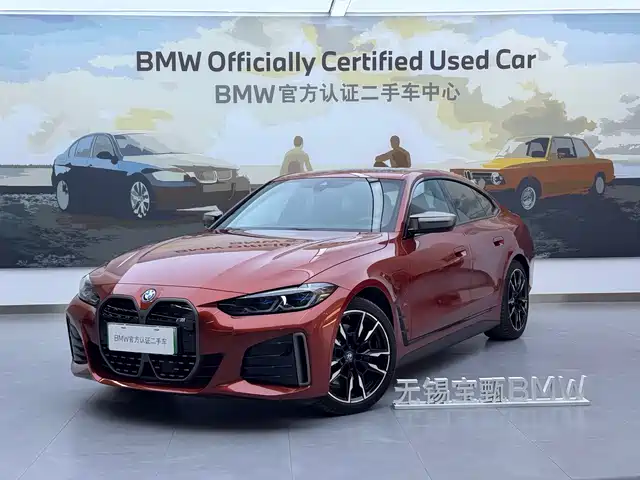  BMW BMW i4 M50 2023 M50