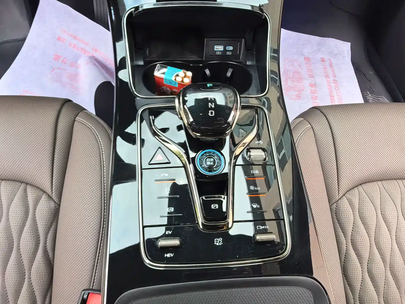 BYD Han 2025 DM-i 125KM Elite фото 12