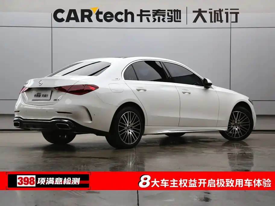 Фото 9 - Mercedes-Benz C-Class