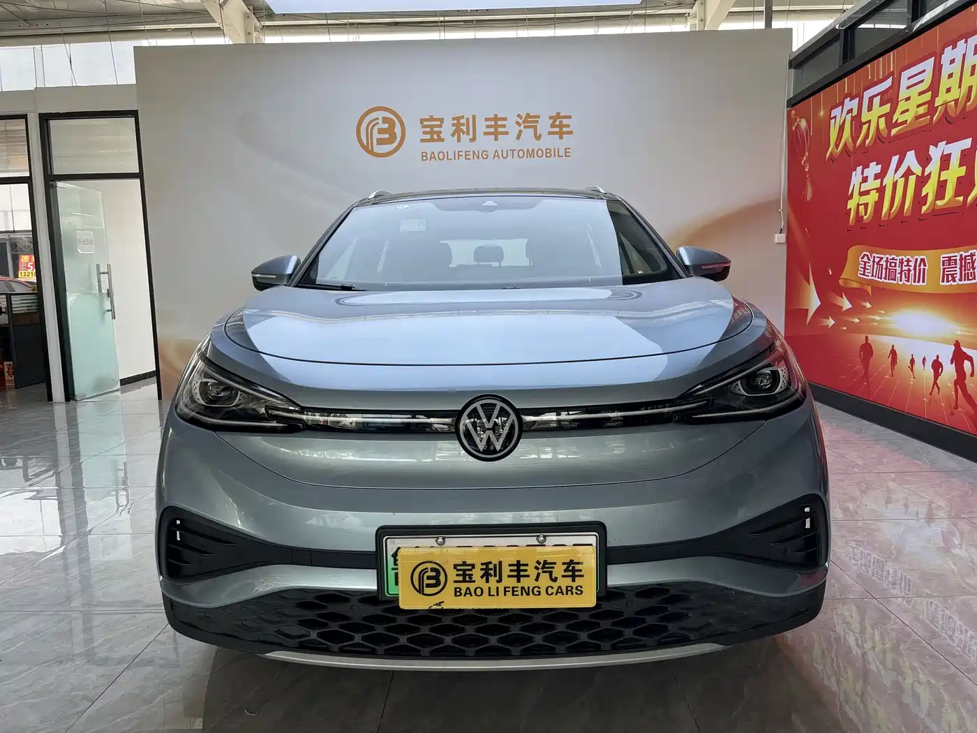 Volkswagen ID.4 X 2025 Smart Pure Intelligent Edition фото 5