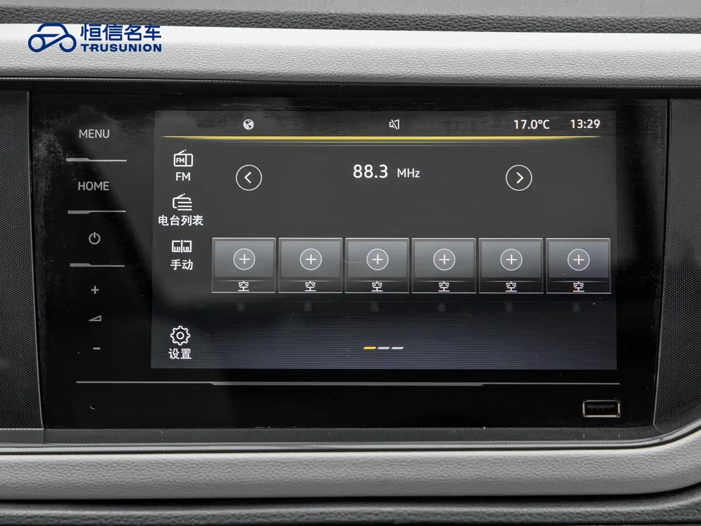 Volkswagen Lavida 2023 New Trend 1.5L Auto Aspiration Edition фото 18