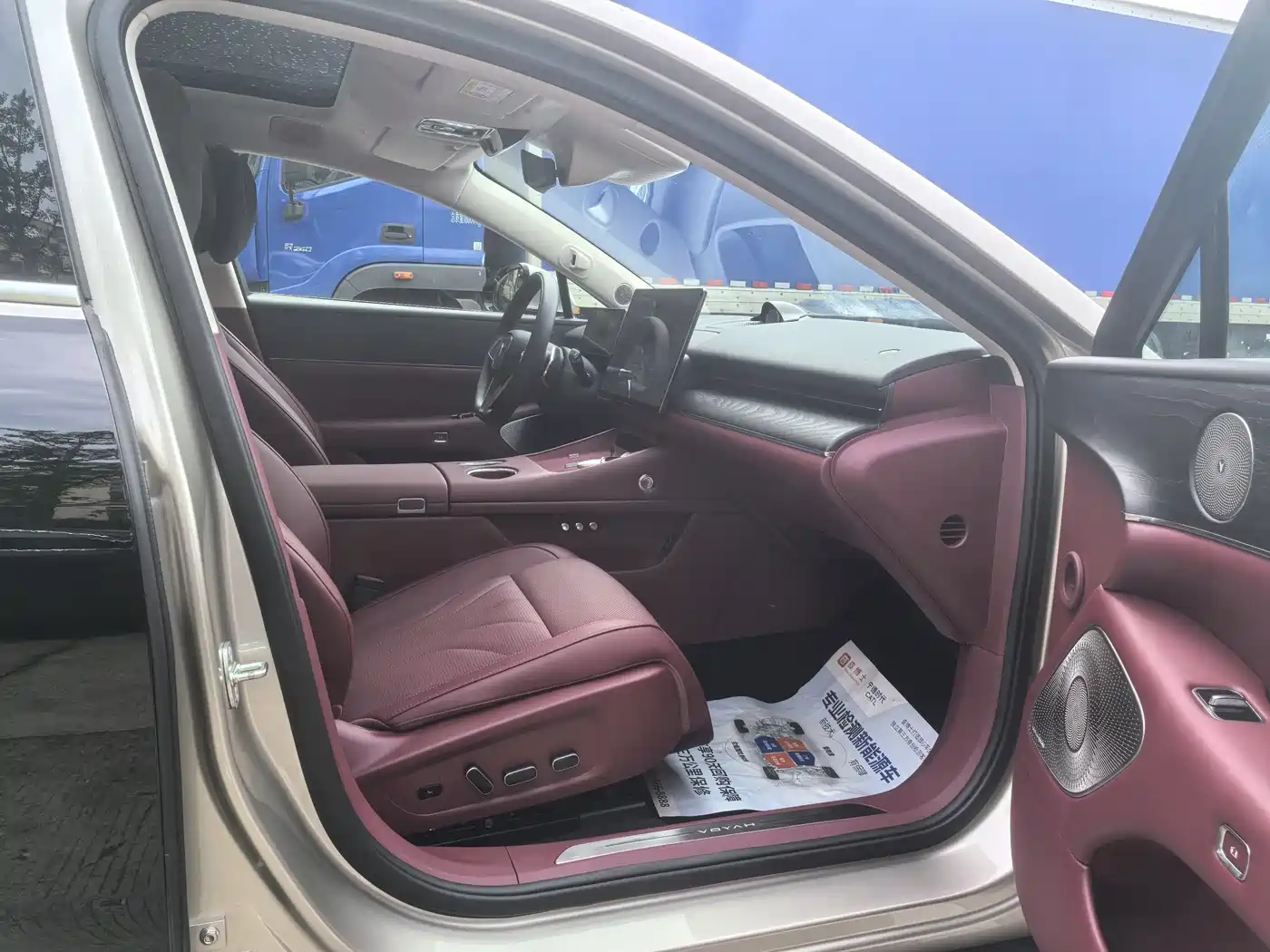 Voyah Auto VOYAH Zhuiguang L 2025 Mid-configuration Model фото 5